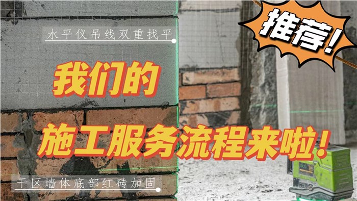 聽說(shuō)你還在找靠譜的裝修公司？·湖南極刻美家全屋整裝