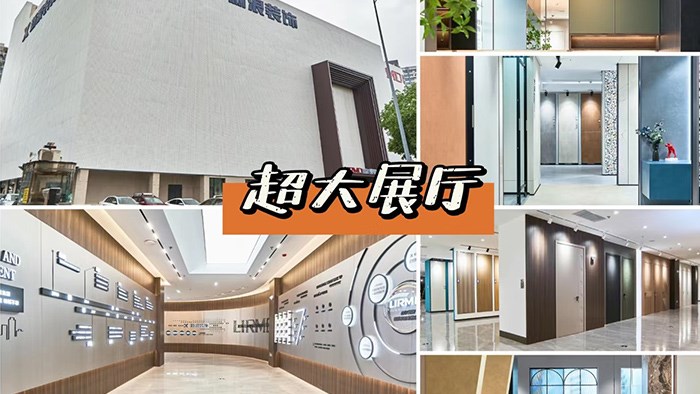 坐標(biāo)長沙，一家靠譜裝修公司的自我介紹·極刻美家全屋整裝